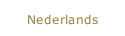 Nederlands